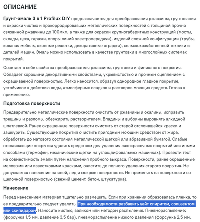 Иллюстрация к комментарию