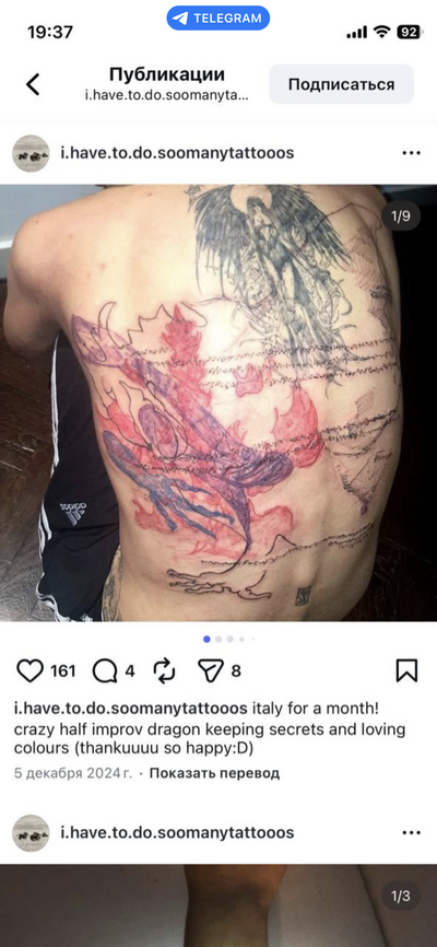 Иллюстрация к комментарию