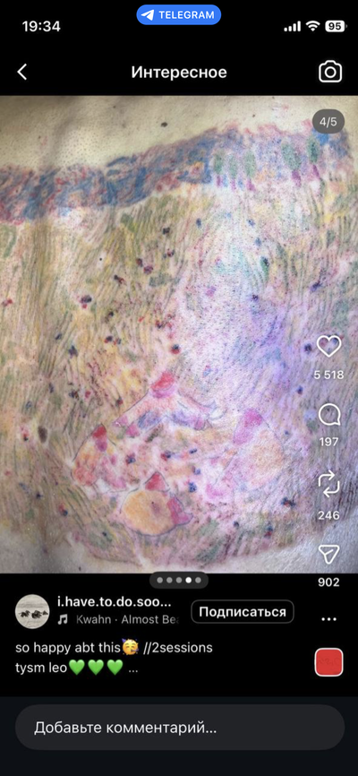 Иллюстрация к комментарию