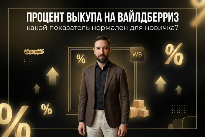 ������� ������ �� �����������: ����� ���������� �������� ��� �������?