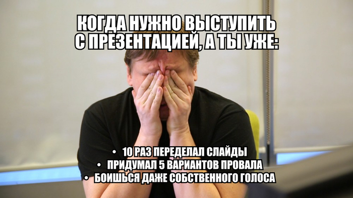 ������, ������, ������...