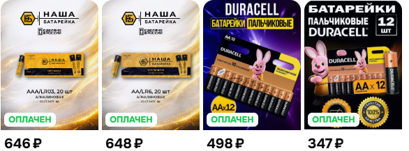 Дорого, сука.