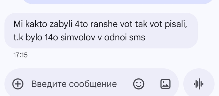 На волне блокировок мессенджеров