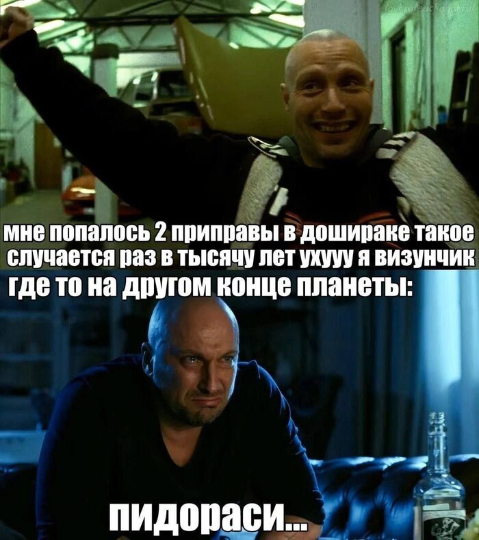 Про дошики и приправы