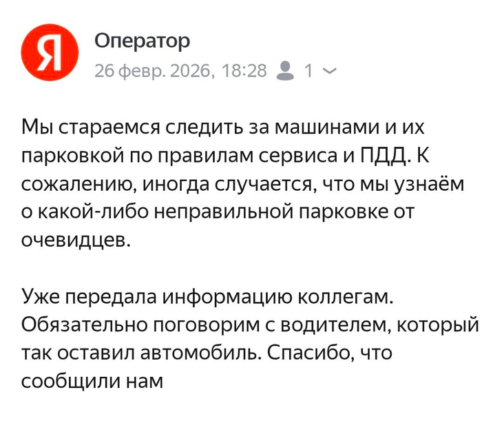 �������� �� ������ �������