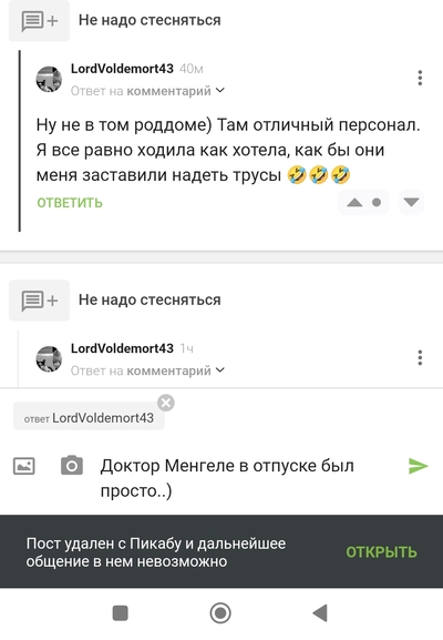 ����������� � �����������