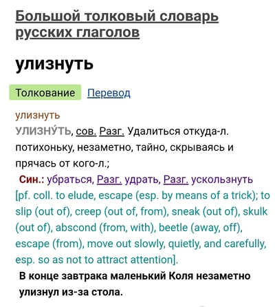 ����������� � �����������