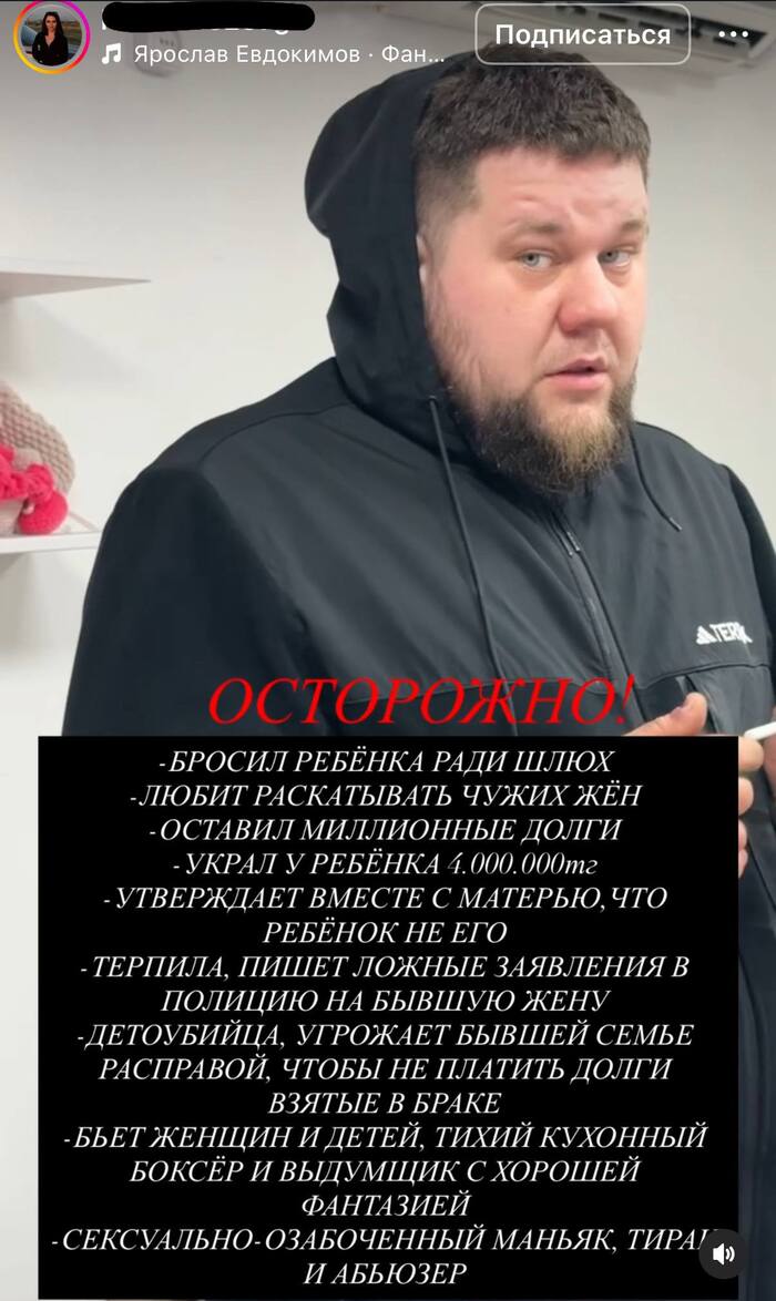 Осторожно0! Бросил ребенка ради баб