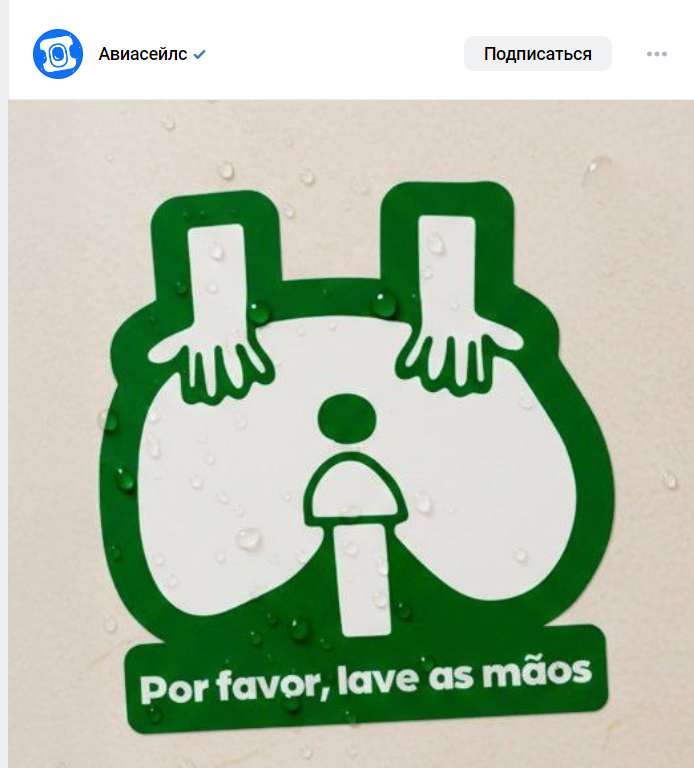 Отгадайте, что за знак?