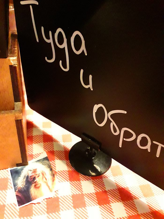 ���� �������