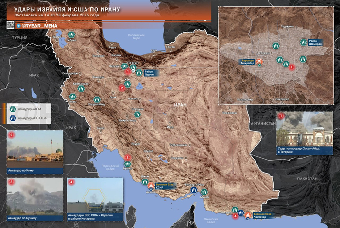 <a href="https://pikabu.ru/story/ssha__iran_13739043?u=https%3A%2F%2Ft.me%2Frybar%2F77936&t=%D0%9F%D1%80%D0%B8%D0%BC%D0%B5%D1%80%D0%BD%D0%B0%D1%8F%20%D0%BA%D0%B0%D1%80%D1%82%D0%B0%20%D1%83%D0%B4%D0%B0%D1%80%D0%BE%D0%B2&h=9726da1c0a28be5e2c75f2c9190daf489de1d894" title="https://t.me/rybar/77936" target="_blank" rel="nofollow noopener">��������� ����� ������</a>