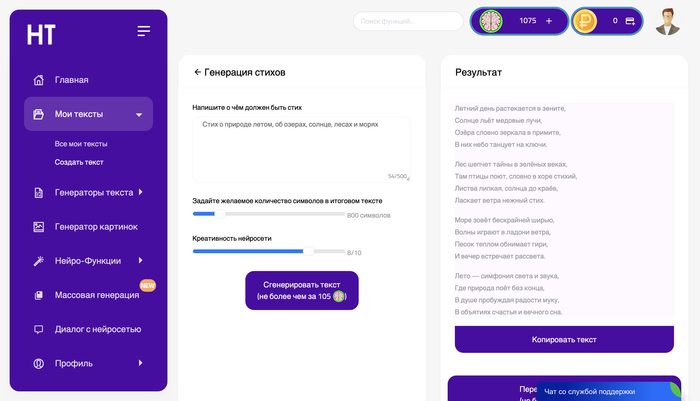 ��������� �������������