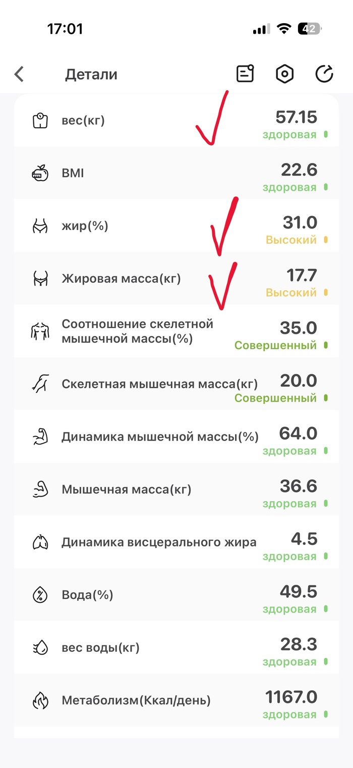 -������ �� 600 ������, ��� �� ��� � ��� ���������� - ��������!