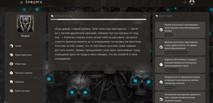 �������� ��������