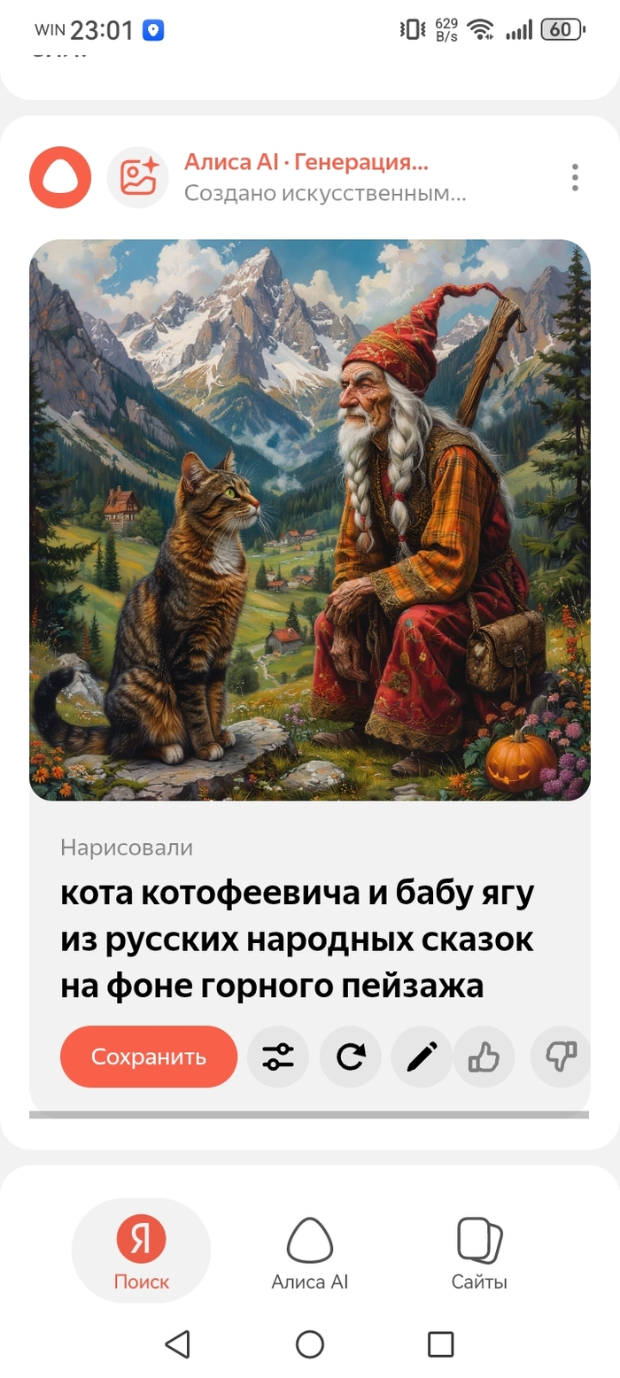 ��� ��� ������������ ������)