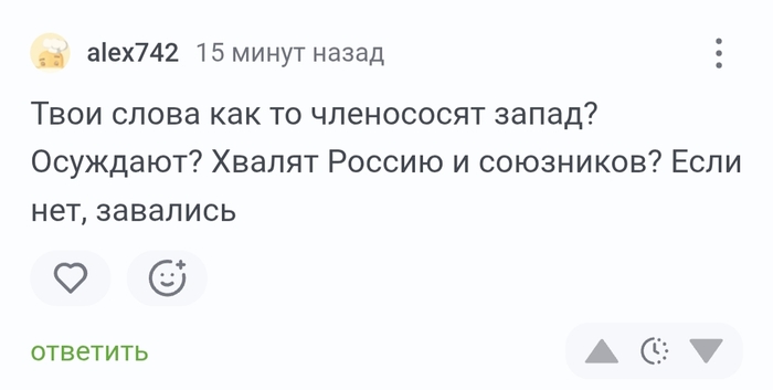 Вот тут-то всё и прояснилось