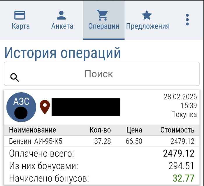 ����� ���������� �����-�� ����� �������� ...