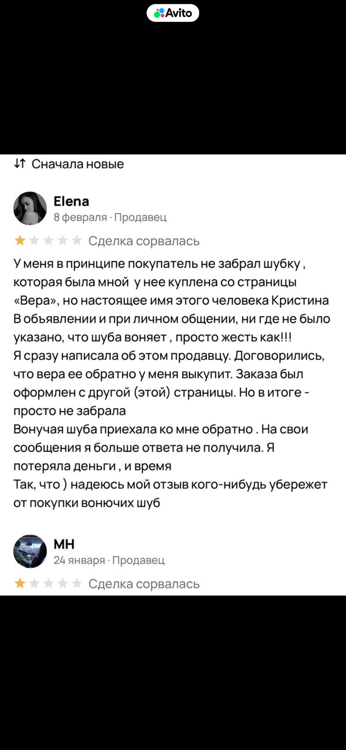 ������ ������ �����, ������������ �� �� ��������