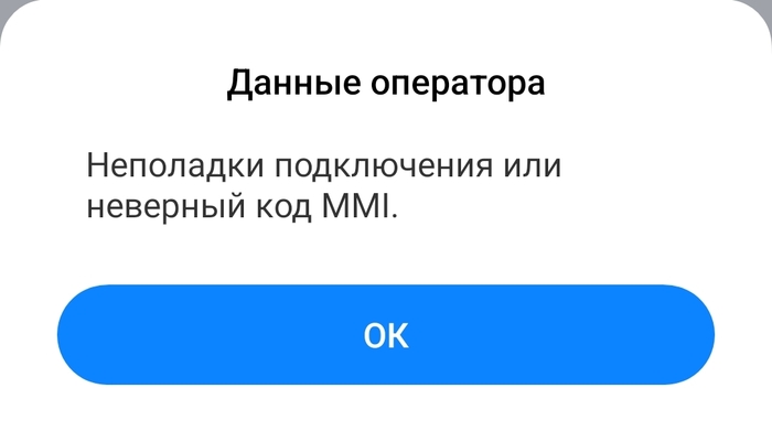 Или нет)))