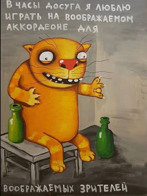 Из <a href="https://pikabu.ru/story/v_chasyi_dosuga__13740625?u=https%3A%2F%2Fvk.ru%2Fwall3134205_27557&t=%D0%92%D0%9A%20%D0%B7%D0%BD%D0%B0%D0%BC%D0%B5%D0%BD%D0%B8%D1%82%D0%BE%D0%B3%D0%BE%20%D0%B0%D1%80%D1%82%D0%B8%D1%81%D1%82%D0%B0%20%D0%92%D0%B0%D1%81%D0%B8%D0%BB%D0%B8%D1%8F%20%D0%90%D0%BB%D0%B8%D0%B1%D0%B0%D0%B1%D0%B0%D0%B5%D0%B2%D0%B8%D1%87%D0%B0%20%D0%9B%D0%BE%D0%B6%D0%BA%D0%B8%D0%BD%D0%B0&h=4005c6262b670d6e6293de983f6d0f8d649b0d7f" title="https://vk.ru/wall3134205_27557" target="_blank" rel="nofollow noopener">ВК знаменитого артиста Василия Алибабаевича Ложкина</a>