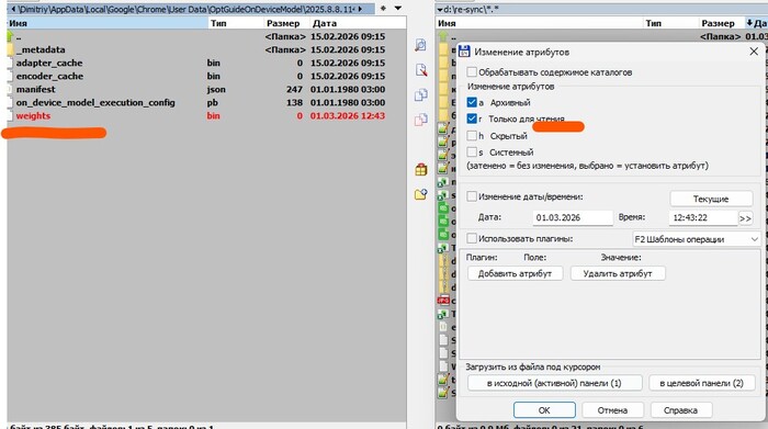 ������ ���� �� ����������� 3- �� ������ ���������� � Google Chrome? 4GB gemini nano - ���������
