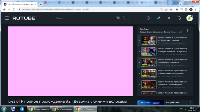 ������ � ��������. ������ ������ ���� "�����"