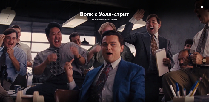 ������ � ��������. ������ ������ ���� "�����"