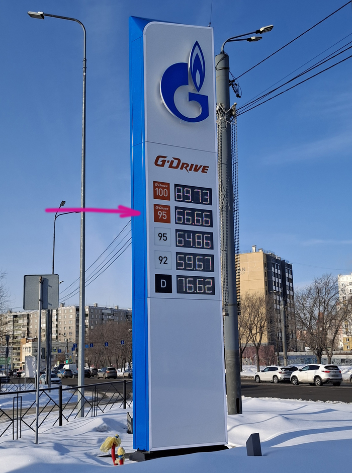 ������ ����� G-Drive!