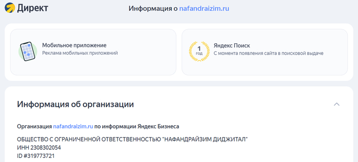 ���������� � �������������