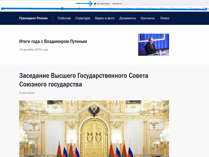 ��������, ��� ����� http, ������ ��� ������: <!--noindex--><a href="https://pikabu.ru/story/o_beskompromissnoy_borbe_za_tsifrovuyu_bezopasnost_13743373?u=http%3A%2F%2Fkremlin.ru%2F&t=http%3A%2F%2Fkremlin.ru%2F&h=5f224d35fbef80ac074198d95adac5da2115d9d9" title="http://kremlin.ru/" target="_blank" rel="nofollow noopener">http://kremlin.ru/</a><!--/noindex-->