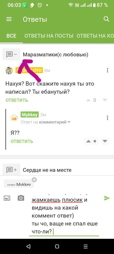 ����������� � �����������