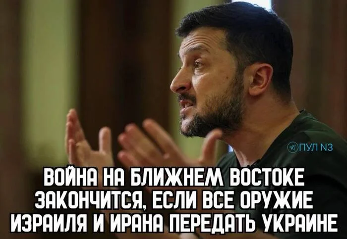 Выход найден