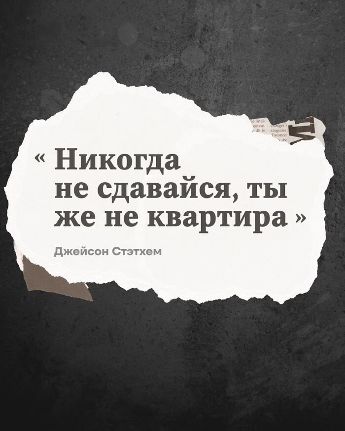 Мотивация вам в ленту