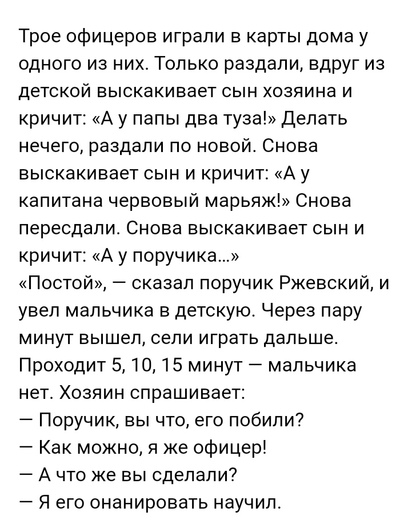 Иллюстрация к комментарию