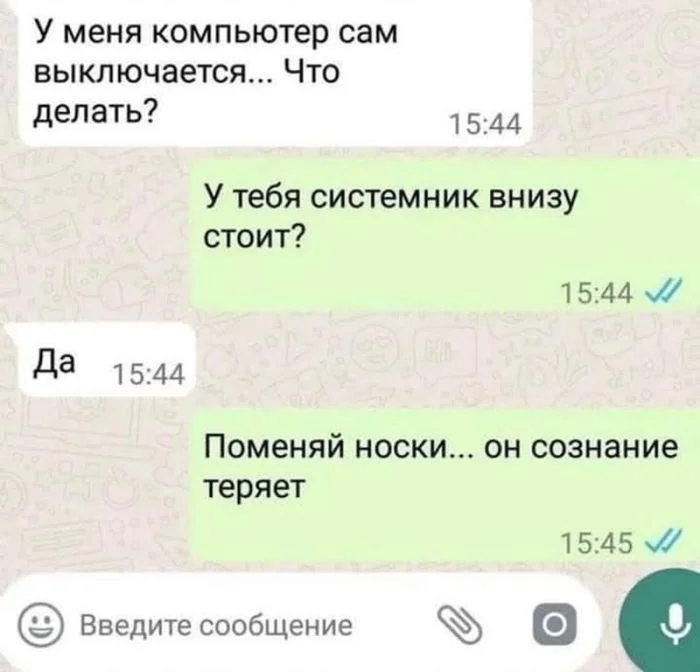 ������������ ������. ��������, ���� �����, ������ ������)))