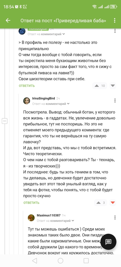 ����������� � �����������