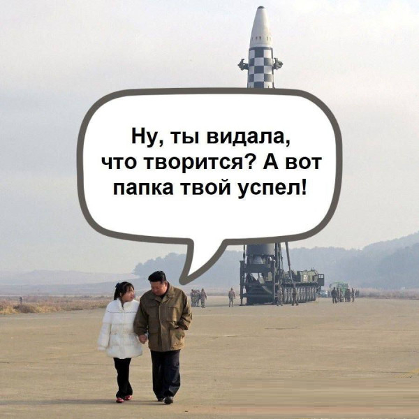 ��� - �������! �� ����, �� � ���? ������ ��� ���������!