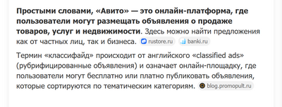 Иллюстрация к комментарию