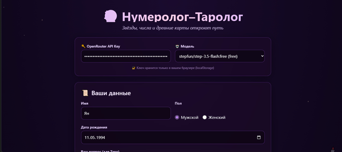 ��� �� ���� ������ ������� ��-������ "���������" �� �������