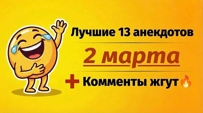 �����, ��� �� ����� ����������� ��� ���������� ������: 13 �����, � ������� ������ ����� �������� ���� ���������