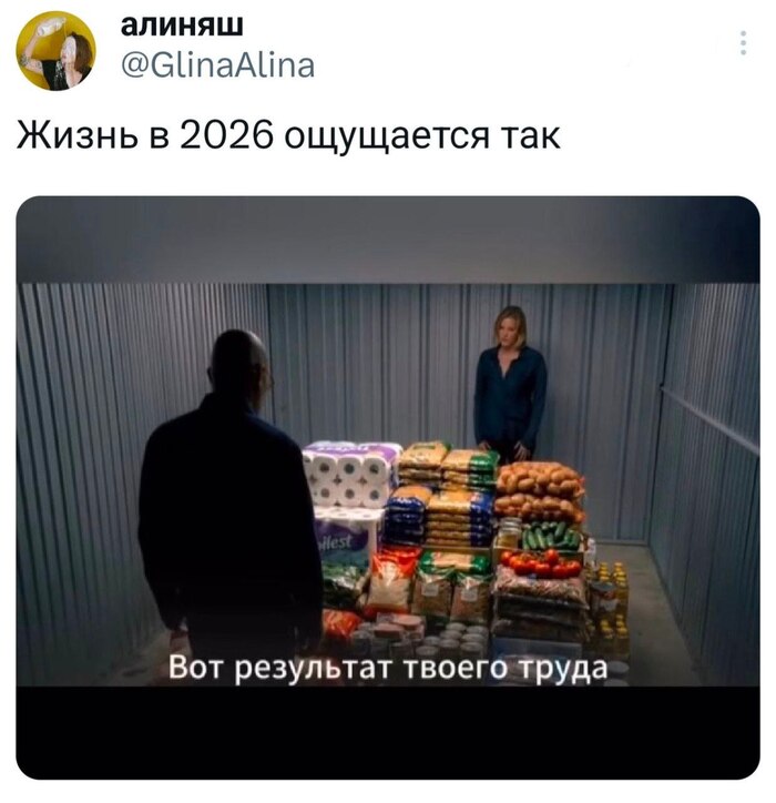 И никак иначе