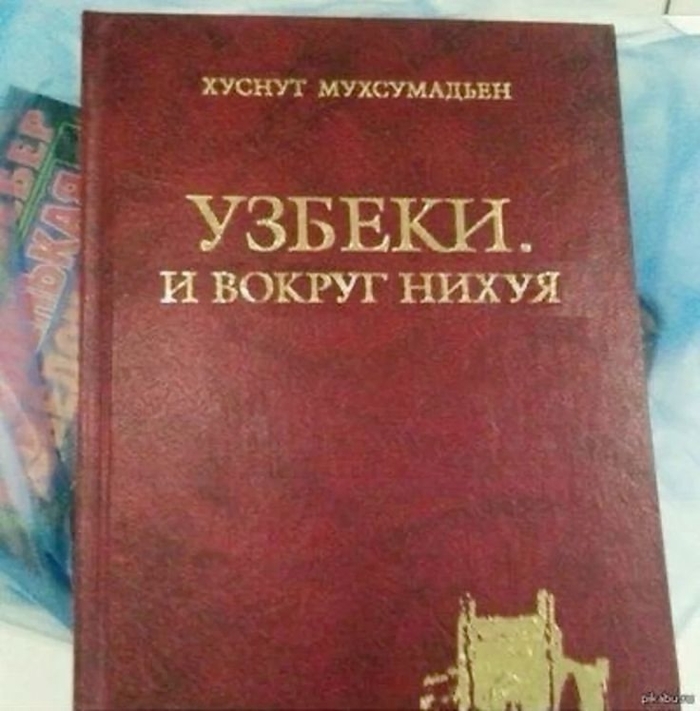 Во прямо в точку....скоро так и будет