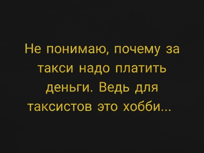 � ��� ����...