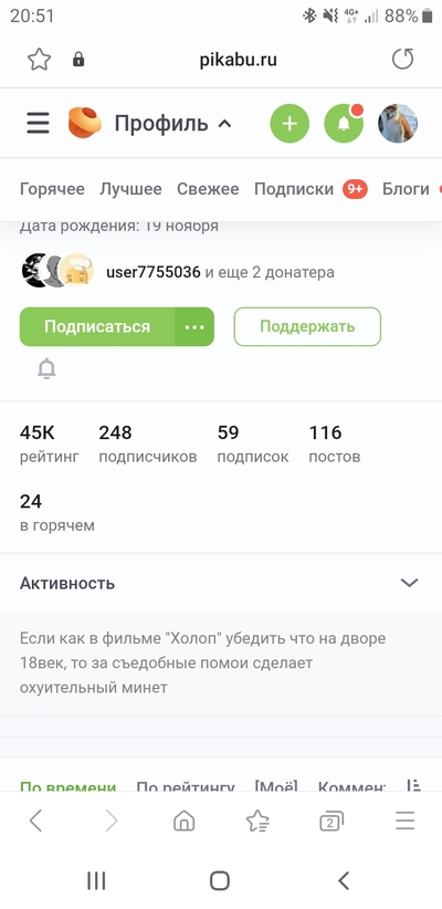 Иллюстрация к комментарию