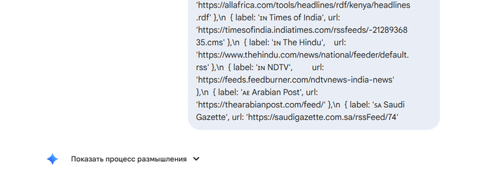 последние строчки - Индия Ньюс, Арабиан Пост, Сауди Газета