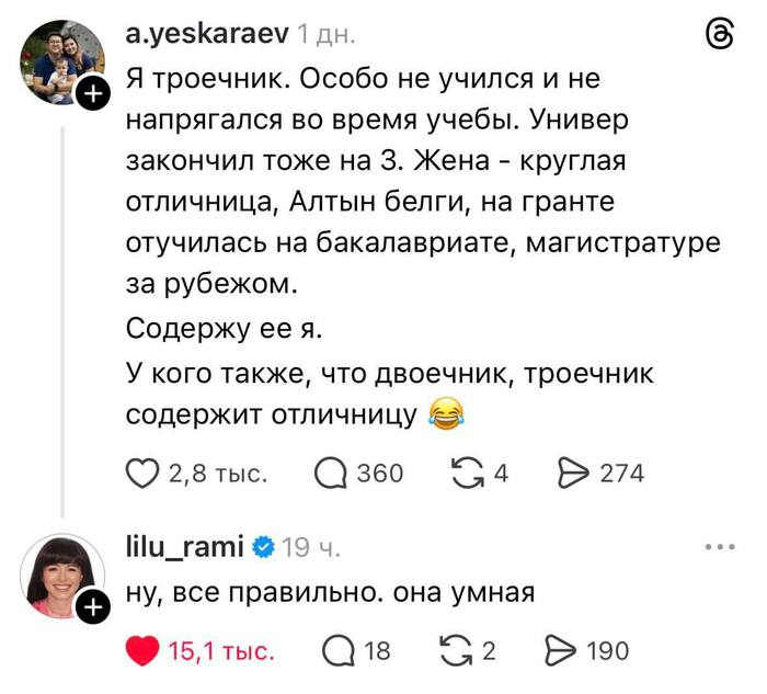 Жаль этого добряка