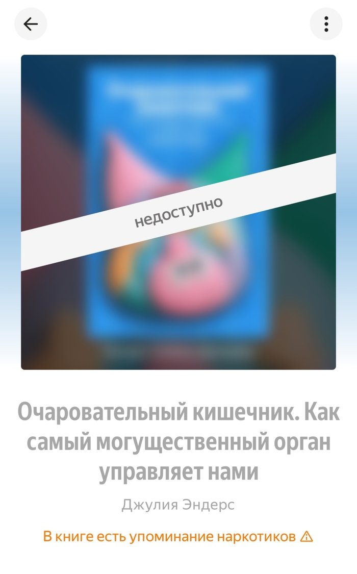 Цензура такая цензура