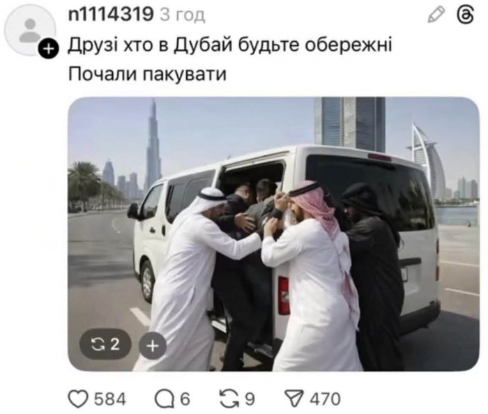 Смешное...