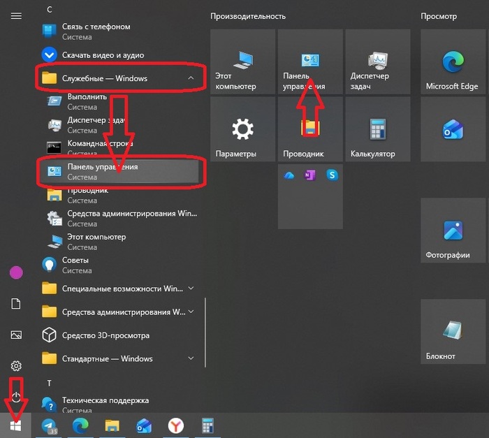 ��� �������� ������ �������� ��� ����������