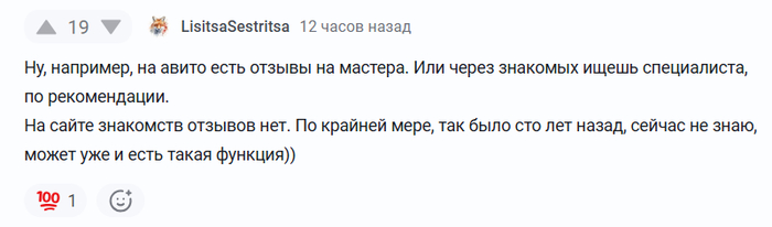<a href="https://pikabu.ru/story/otzyivyi_na_sayte_znakomstv_13750381?u=https%3A%2F%2Fpikabu.ru%2Fstory%2Fkstati_pro_khren_poymi_kogo_13747271%3Fcid%3D384994279&t=%23comment_384994279&h=e7ad7fcaeb954c774e656fa7477e1db66af7043d" title="https://pikabu.ru/story/kstati_pro_khren_poymi_kogo_13747271?cid=384994279" target="_blank" rel="noopener">#comment_384994279</a> 